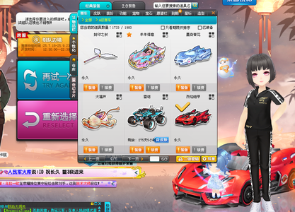 后的三分命 后的三分命