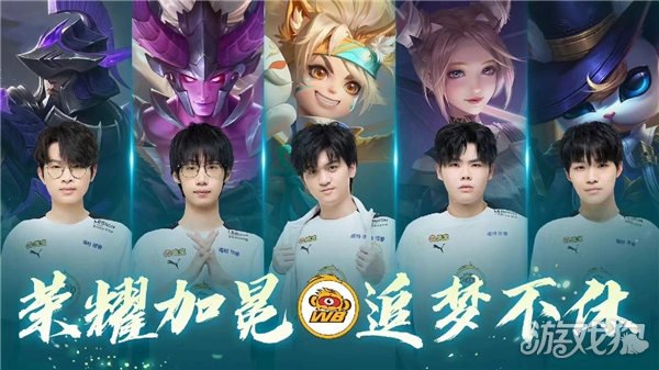 部分球员更 部分球员更