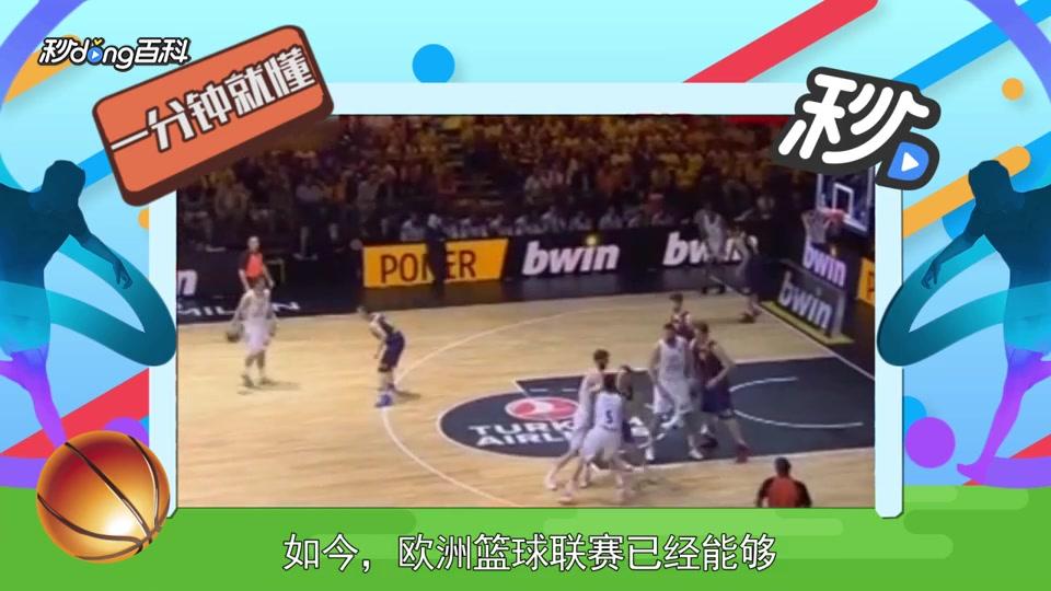 为最接近