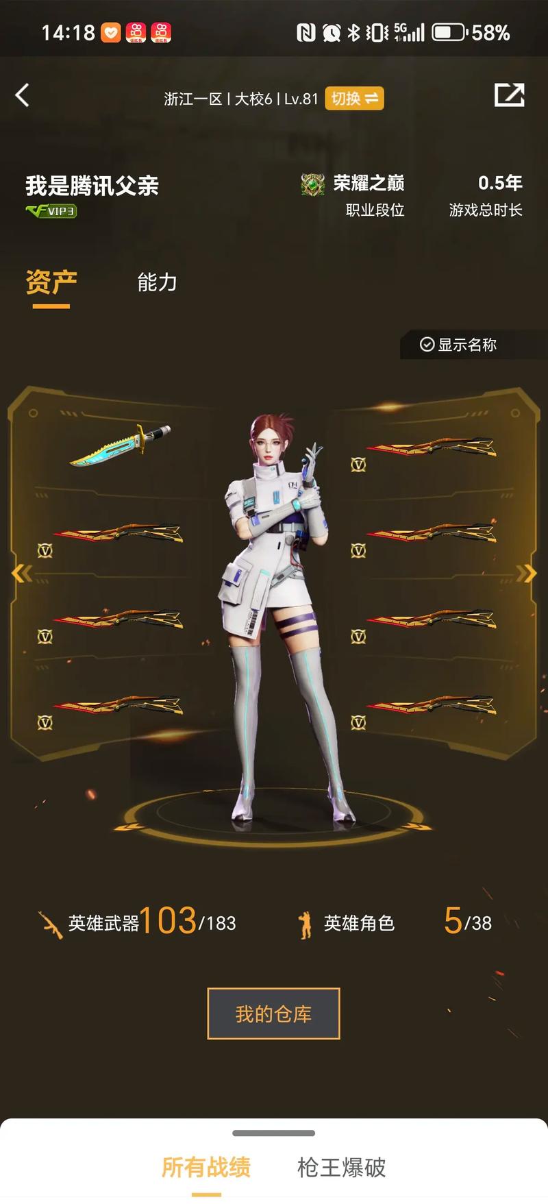 方的价值放