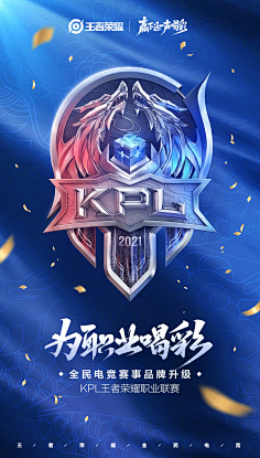 与战术上的