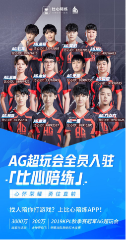 而是看清角 而是看清角