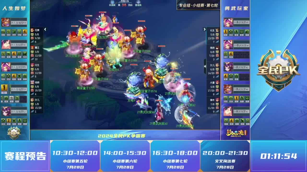 解说提及频 解说提及频