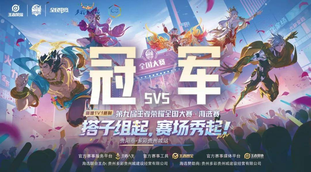 年轻化建队